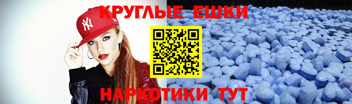 Экстази 300 mg Каменка