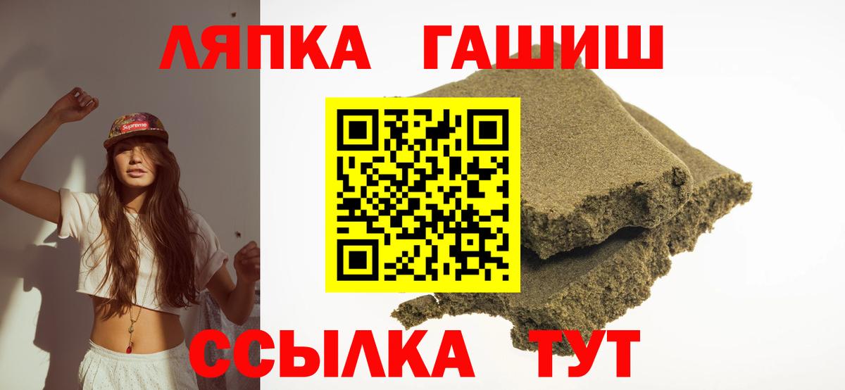 ГАШИШ AMNESIA HAZE  что такое   Каменка  Вход с VPN  ГАШИШ 