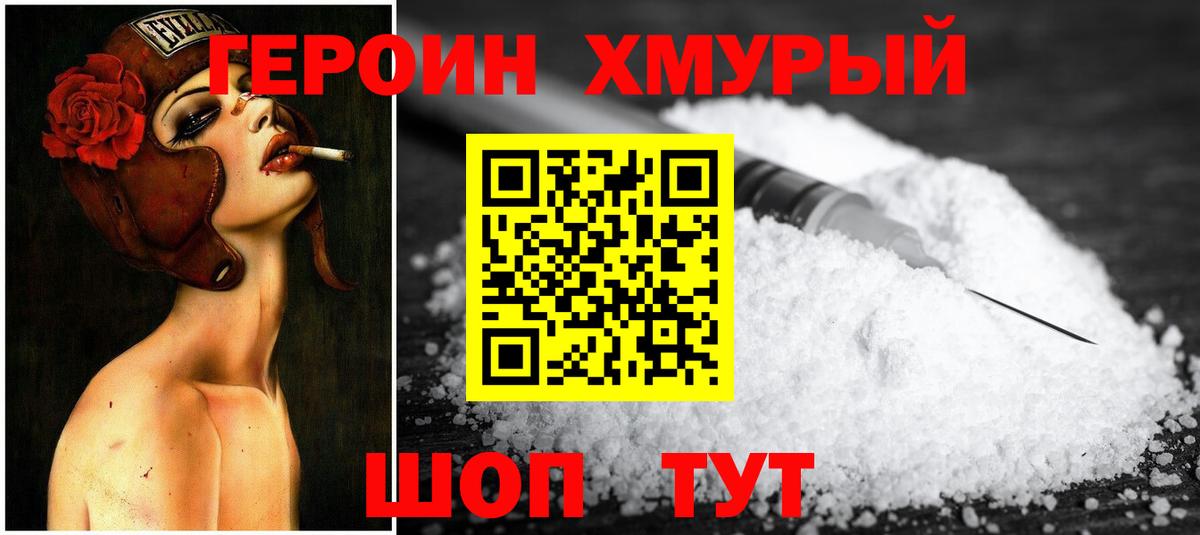 Каменка  Героин VHQ  Вход с VPN 