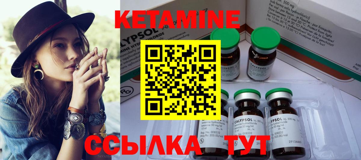 Каменка  Кетамин ketamine  Вход с VPN  КЕТАМИН ketamine 