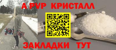 синтетический гашиш Кулебаки