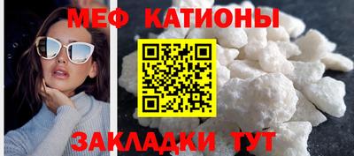 синтетический гашиш Кулебаки