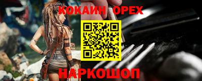 2c-b Кунгур