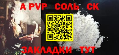 МДПВ Кумертау