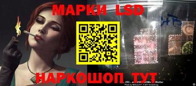 2c-b Кунгур