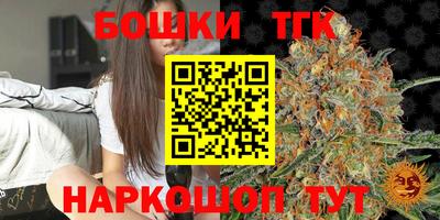синтетический гашиш Кулебаки