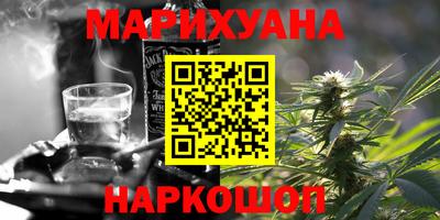 синтетический гашиш Кулебаки