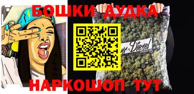 синтетический гашиш Кулебаки