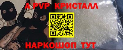 синтетический гашиш Кулебаки