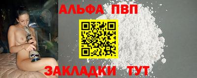 синтетический гашиш Кулебаки