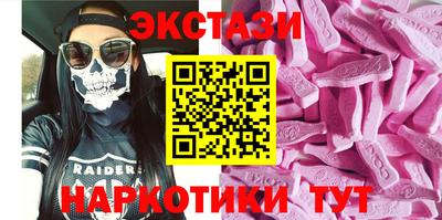 синтетический гашиш Кулебаки
