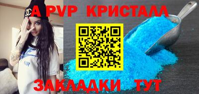 2c-b Кунгур
