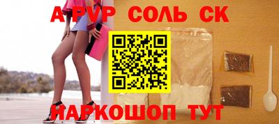 синтетический гашиш Кулебаки