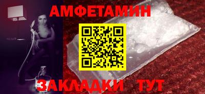 синтетический гашиш Кулебаки