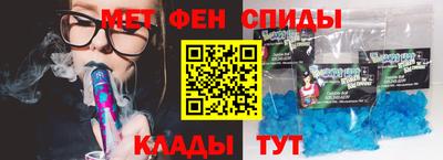 2c-b Кунгур