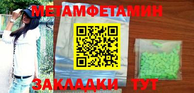 синтетический гашиш Кулебаки
