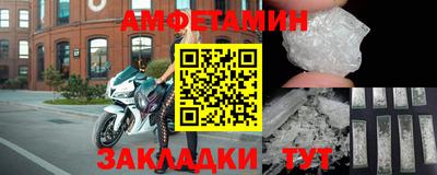 синтетический гашиш Кулебаки