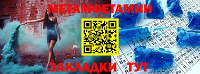 синтетический гашиш Кулебаки