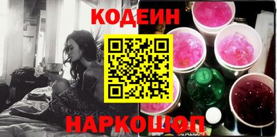 синтетический гашиш Кулебаки