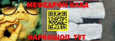 2c-b Кунгур