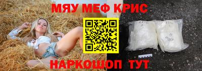 2c-b Кунгур