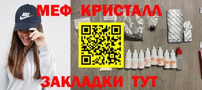 синтетический гашиш Кулебаки