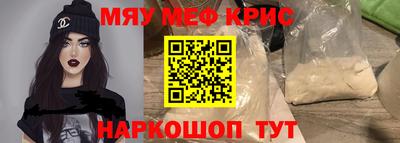 синтетический гашиш Кулебаки