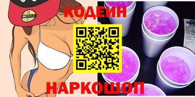 2c-b Кунгур