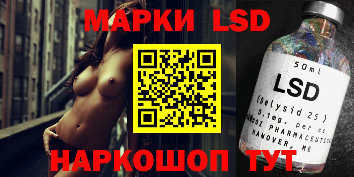 LSD-25 экстази кислота Каменка