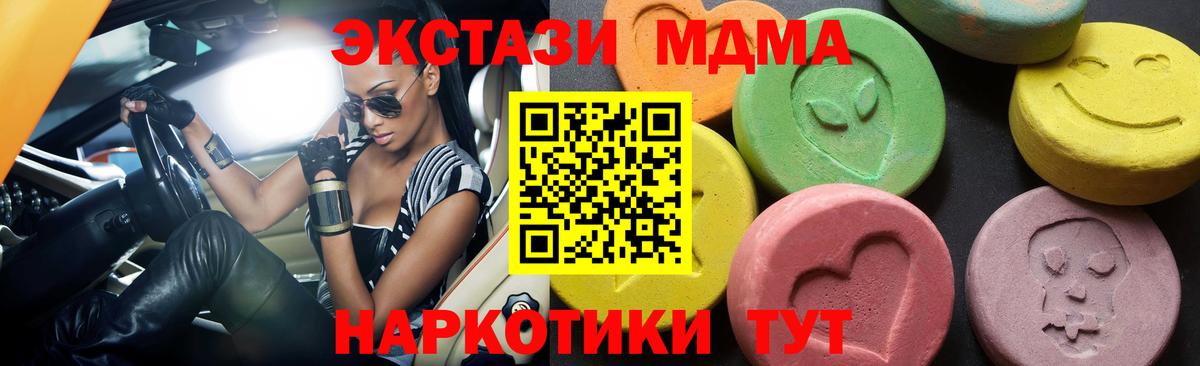 Каменка  МДМА  Вход с VPN  MDMA кристаллы 