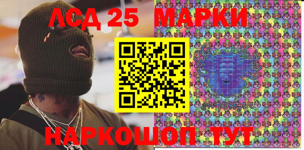 Каменка  Марки N-bome 1,5мг  Вход с VPN  Марки N-bome 1,5мг 