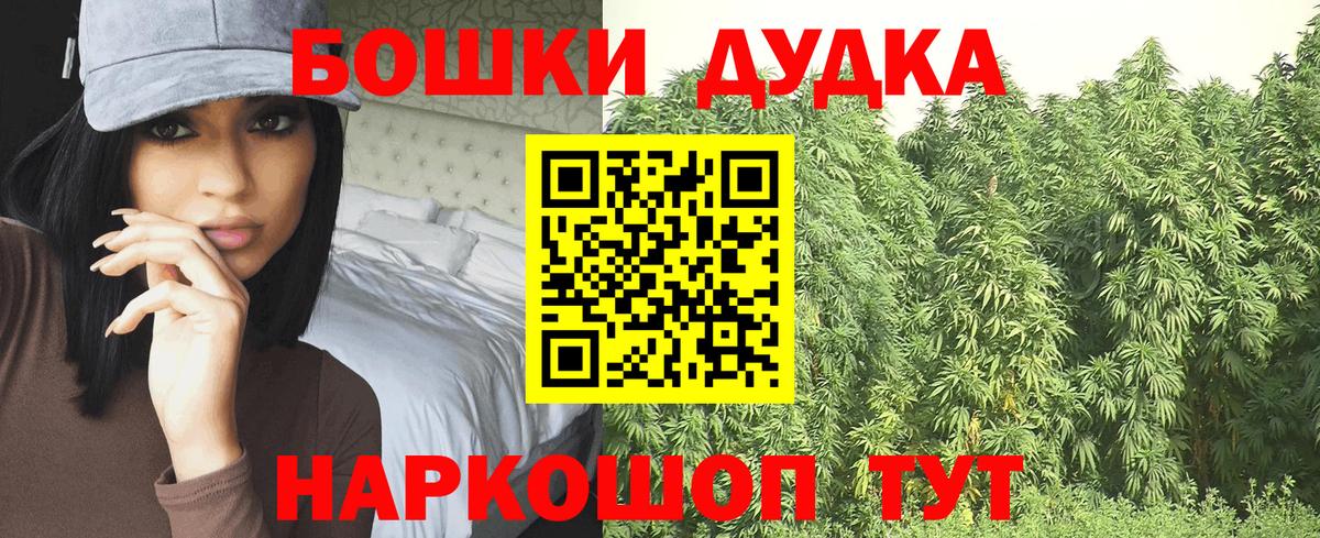 Бошки Шишки LSD WEED  Бошки Шишки Amnesia  Бошки марихуана Amnesia  Бошки марихуана MAZAR  Вход с VPN  Каменка 