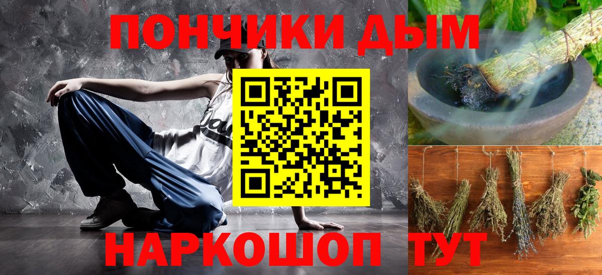 Конопля Каменка